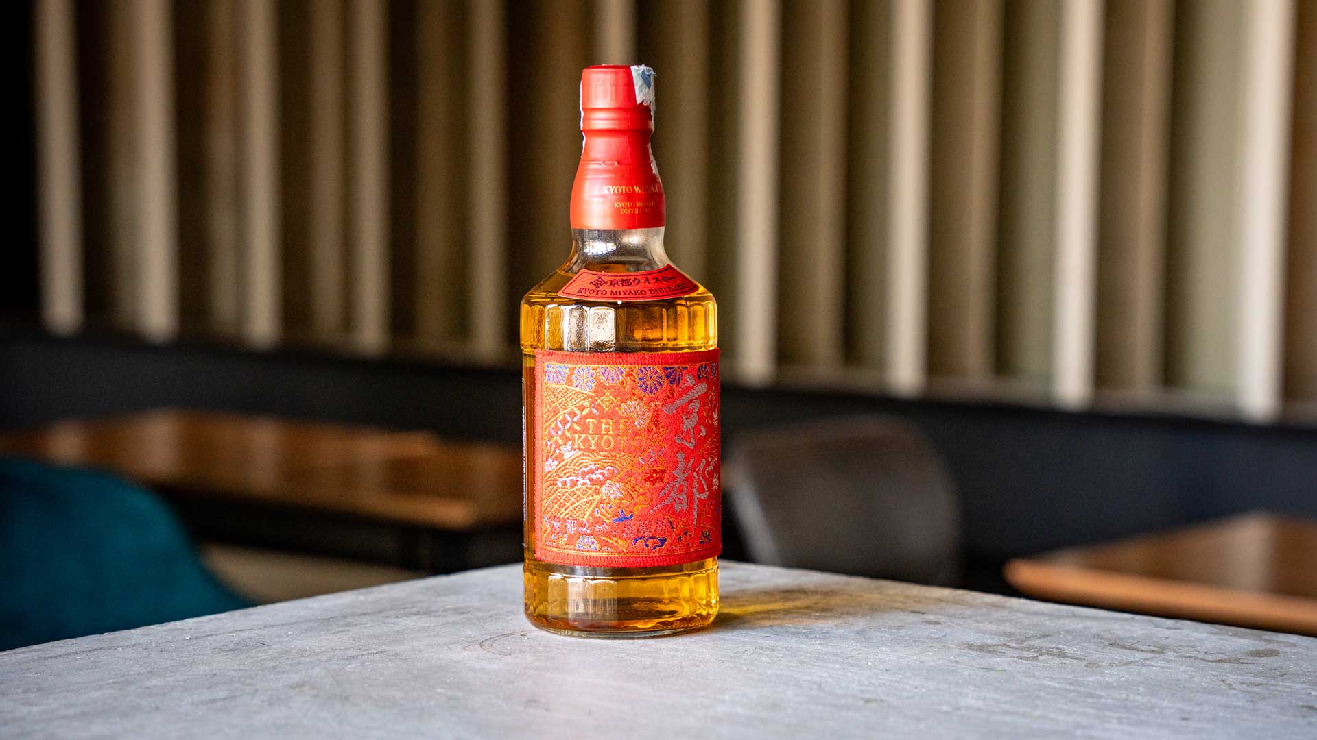 Kyoto-Aka-Obi-Kyoto-Miyako-Distillery-Coqtail